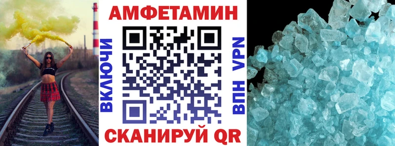 АМФЕТАМИН VHQ  Суровикино 