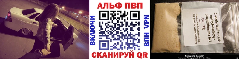 shop состав Суровикино Alpha-PVP крисы CK