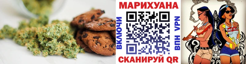 Печенье с ТГК марихуана  Суровикино 