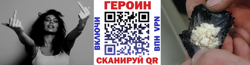 Героин герыч  Суровикино 