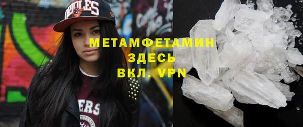 стаф Армянск