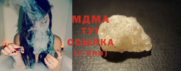 стаф Армянск