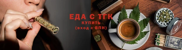 ALPHA-PVP Балабаново