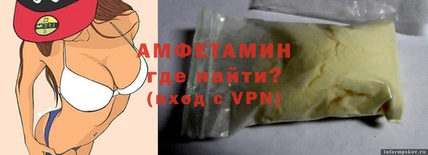 амф Аркадак