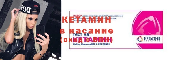 ALPHA-PVP Балабаново