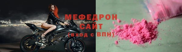 стаф Армянск