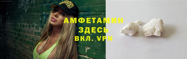 стаф Армянск