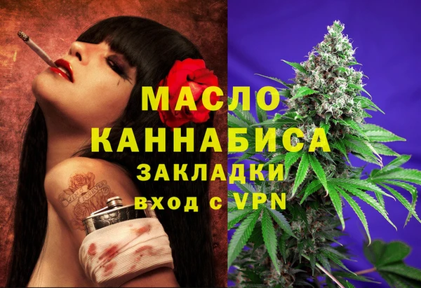 стаф Армянск