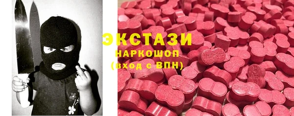 эйфоретик Богородск