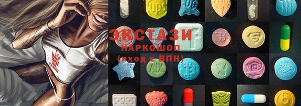 стаф Армянск
