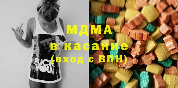 молекула духа Алексеевка