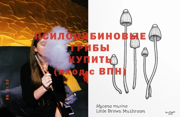 ALPHA-PVP Балабаново