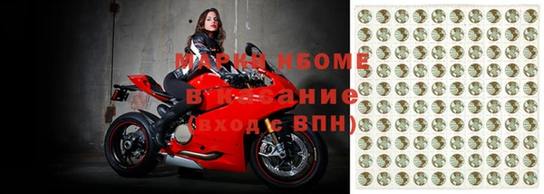 стаф Армянск