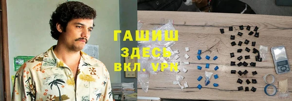 дистиллят марихуана Баксан