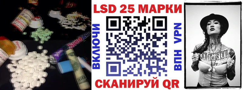 где найти наркотики  Суровикино  LSD-25 экстази кислота 
