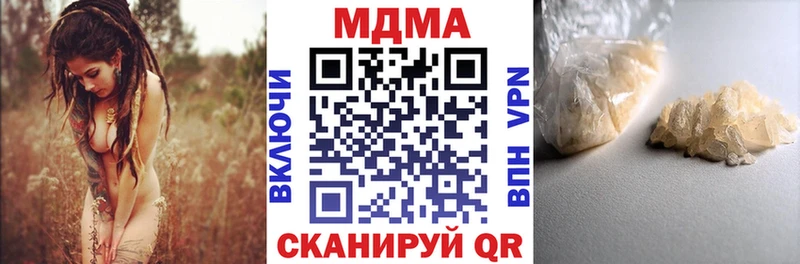 MDMA crystal  хочу наркоту  Суровикино 