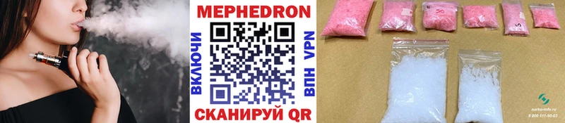 что такое   Суровикино  МЕГА ONION  МЕФ 4 MMC 