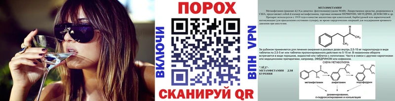 Первитин Декстрометамфетамин 99.9% Суровикино