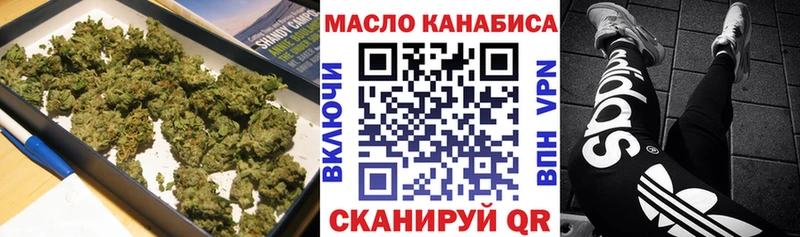 Дистиллят ТГК гашишное масло  Суровикино 